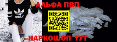 первитин Берёзовский