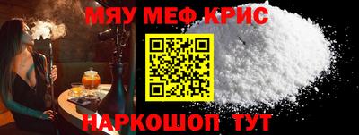 прущие крисы Беслан