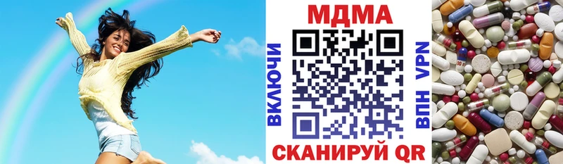 МДМА молли Димитровград
