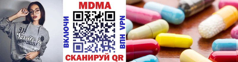 закладка  сайты даркнета наркотические препараты  МДМА crystal  Димитровград 