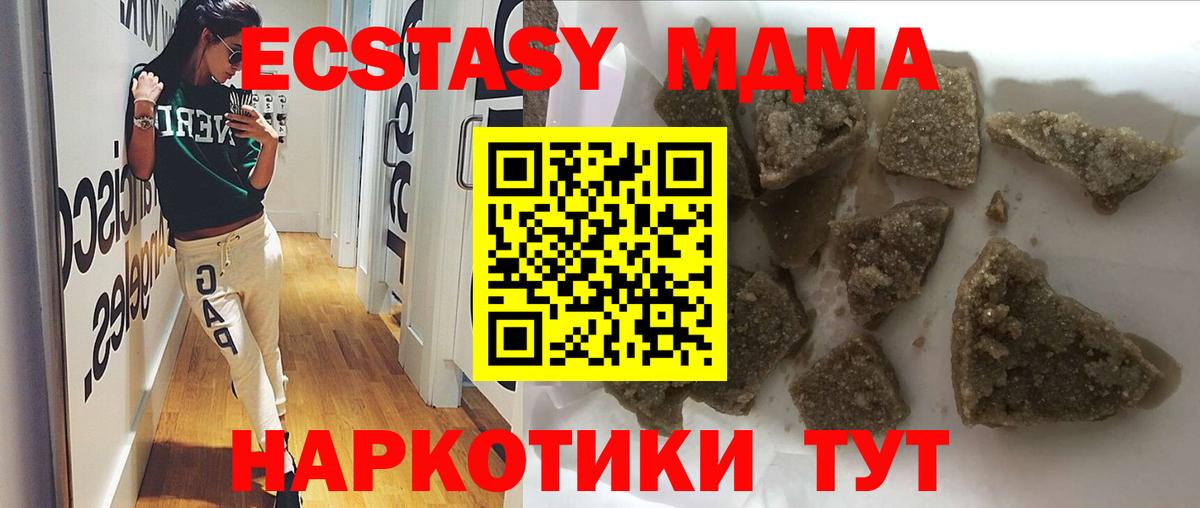 MDMA Molly  Вход с VPN  Димитровград 