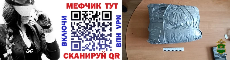 Мефедрон mephedrone  Димитровград 