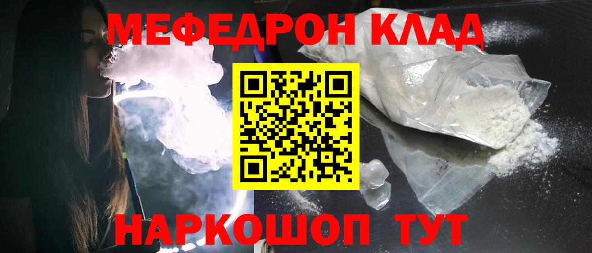 МЯУ-МЯУ мяу мяу  МЯУ-МЯУ VHQ  Вход с VPN  Димитровград 