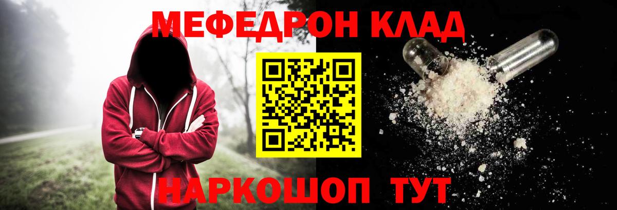 МЕФ мука Димитровград