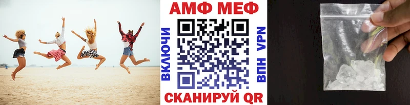 Первитин кристалл  мега маркетплейс  Димитровград 