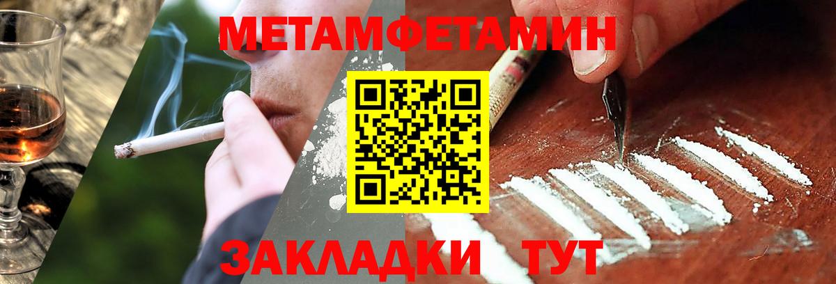 Димитровград  Гашиш  COCAIN  МАРИХУАНА  Меф МЯУ МЯУ   Вход с VPN  ГАШИШ  Бошки Шишки 