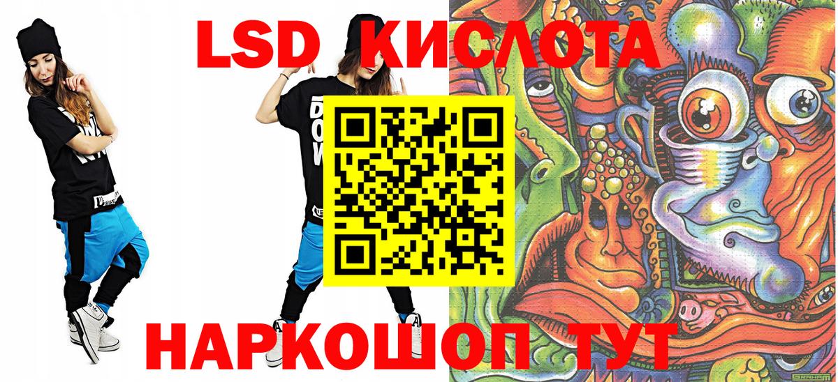 Димитровград  Марки 25I-NBOMe 1,5мг  Марки 25I-NBOMe 1,5мг  Вход с VPN 