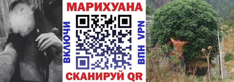 МАРИХУАНА THC 21% купить Димитровград