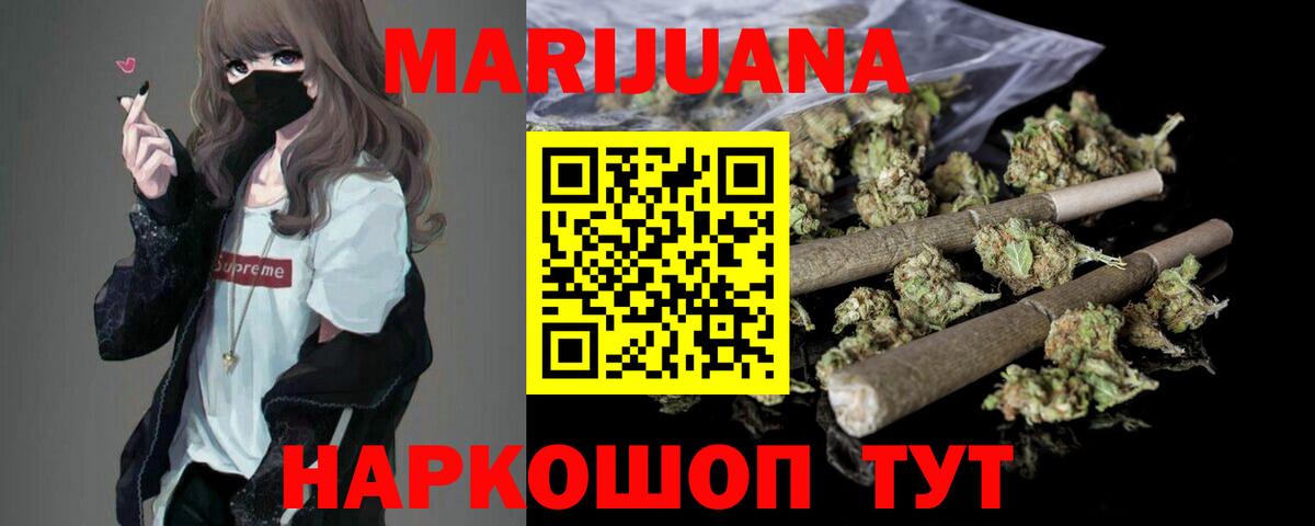 МАРИХУАНА White Widow Димитровград